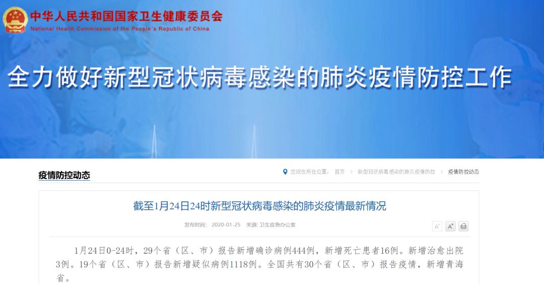 黄冈发热人口_黄冈师范学院(2)