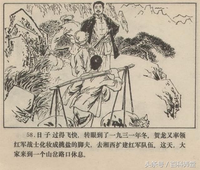 珠穆朗玛峰曲谱朗诵(2)