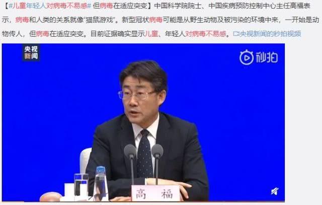 父母堂@“新型冠状病毒”来势汹汹，请把“喷嚏礼仪”教给孩子