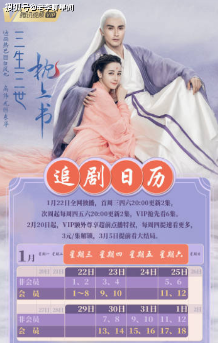 现在怎么看电视剧都要收费 09e4607e19d94adb9ac60d53cdac289c.png