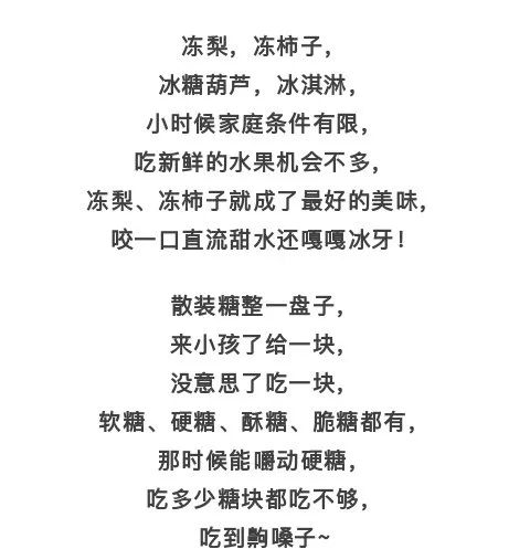 什么心什么良的成语_成语故事简笔画(2)