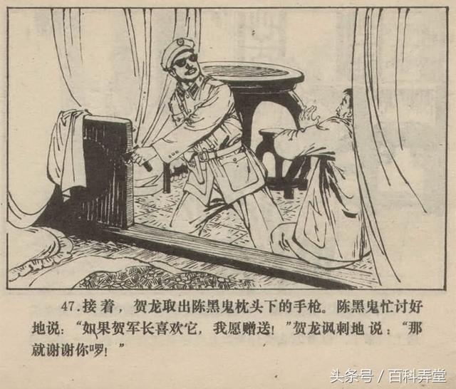 珠穆朗玛峰曲谱朗诵(2)