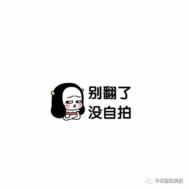 2020可爱发财暴富背景图,抖音超可爱封面图,好看的朋友圈背景图(朋友