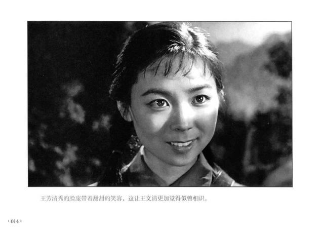 英雄儿女电影完整版播放视频 1099e6a4b3004e00a386a074214285ef.jpeg