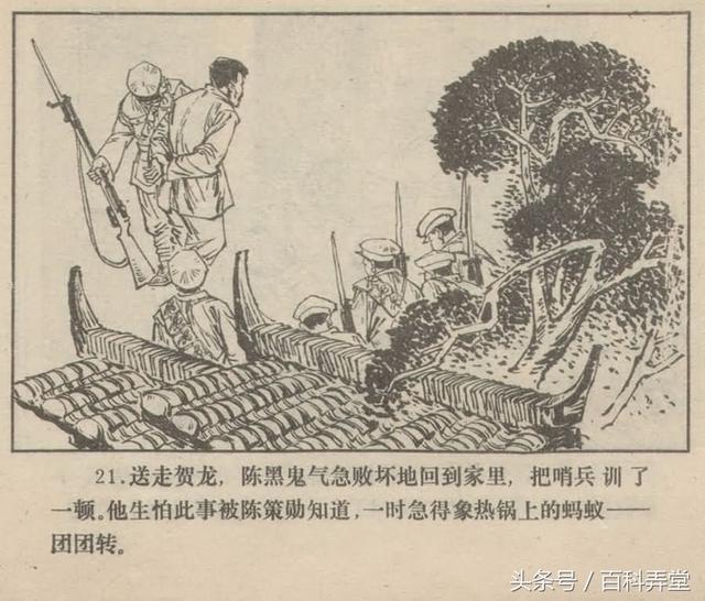 珠穆朗玛峰曲谱朗诵