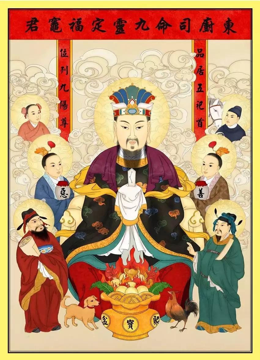 2020 新年习俗,讲究 ,你知道多少呢?_灶王爷