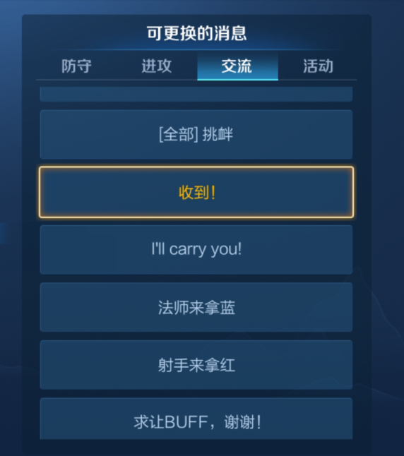 游戏里面怎么发语音 1642c4ca06064920abbe1e7506e69744.png
