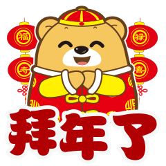 视频拜年②市民朋友们第七届海口市道德模范给您送祝福啦