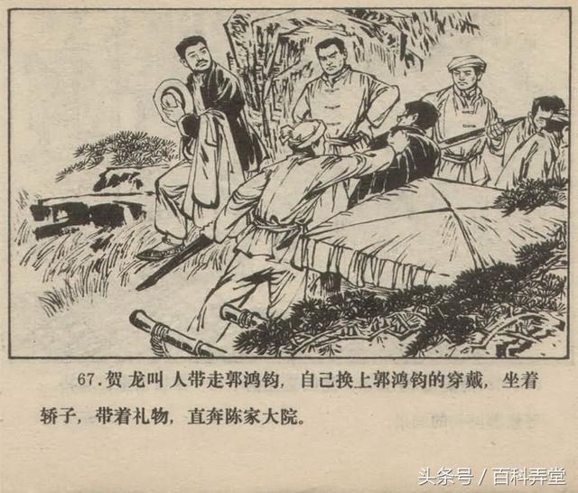 珠穆朗玛峰曲谱朗诵