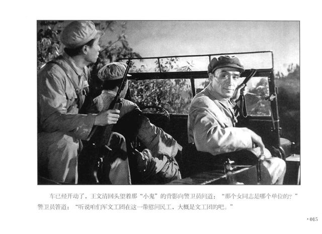 英雄儿女电影完整版播放视频 269849d837ce4079abf9916a1eaf7b75.jpeg
