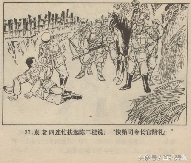 珠穆朗玛峰曲谱朗诵