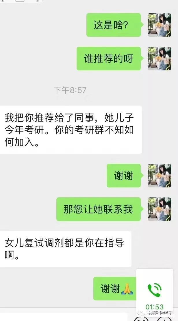 林晨MBA||关于2020年特殊时期的考研复试建议2020年MBA复试要怎么进行？