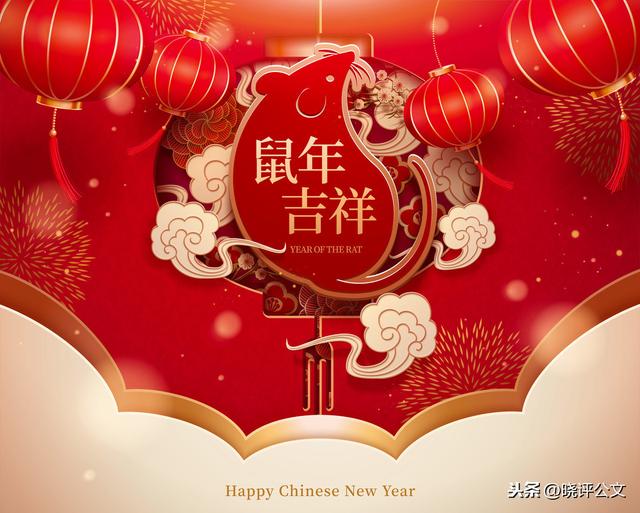 大年初一,祝您吉祥!美图转起来,快乐年年传