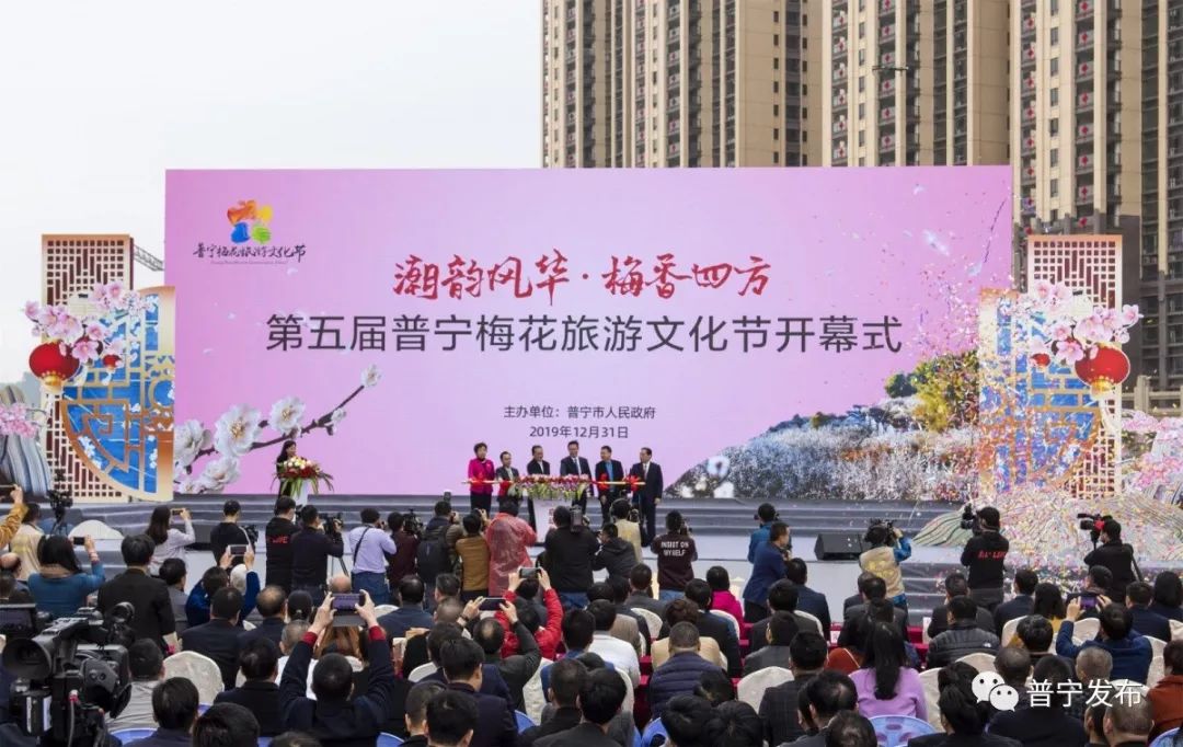 普宁经济总量2019_2019普宁营老爷(3)