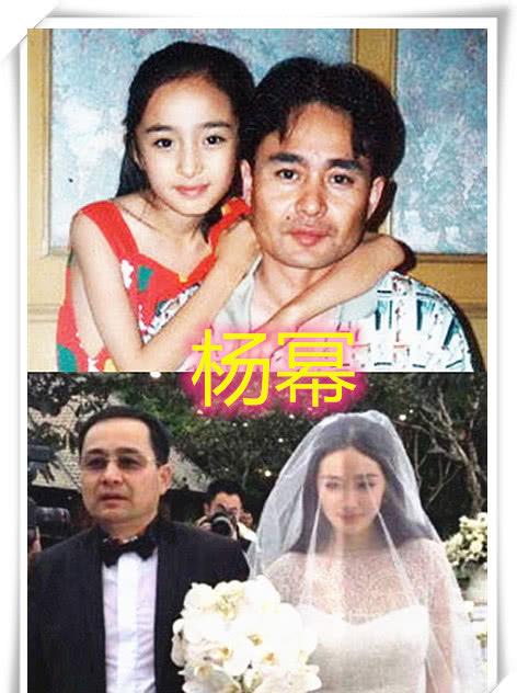 本以为杨幂和她的父亲够像当看到赵露思才知道啥叫复制粘贴