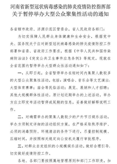 串门简谱_山西民歌串门门简谱(2)