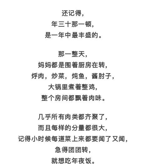 什么心什么良的成语_成语故事简笔画(2)