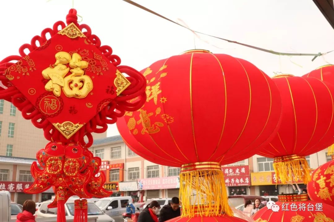 2020,来自将台堡镇的年味