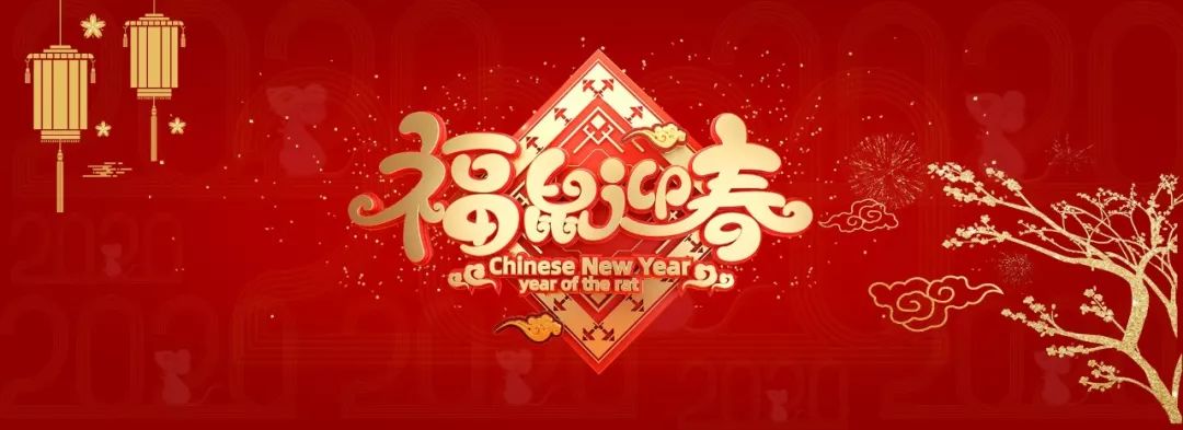 新年快乐,抓个光头强tal spiegel给大家拜年喽~(已打包·可下载)