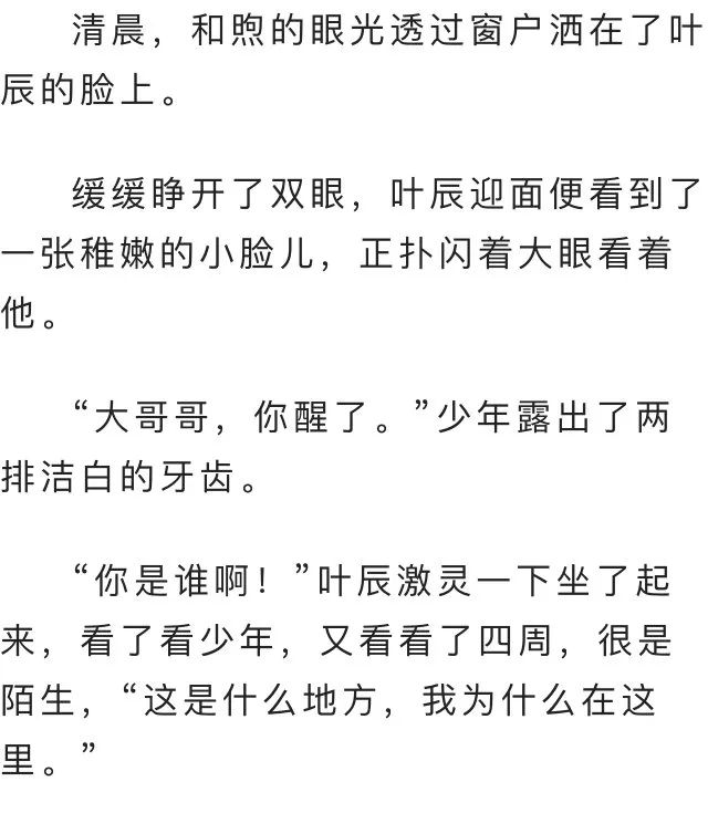 暖阳姑娘简谱_暖阳图片(2)