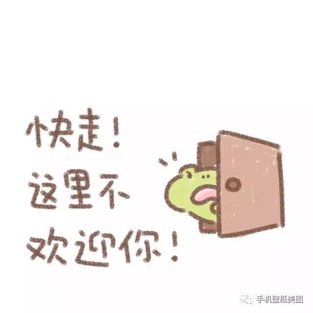 2020好看的朋友圈背景图,抖音比较火的封面图,2020可爱发财暴富背景图
