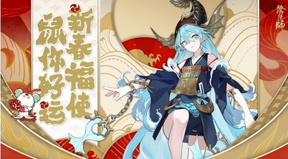 阴阳师sp神聆海金鱼姬介绍