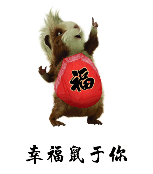 春节创意表情包,赶紧收藏!