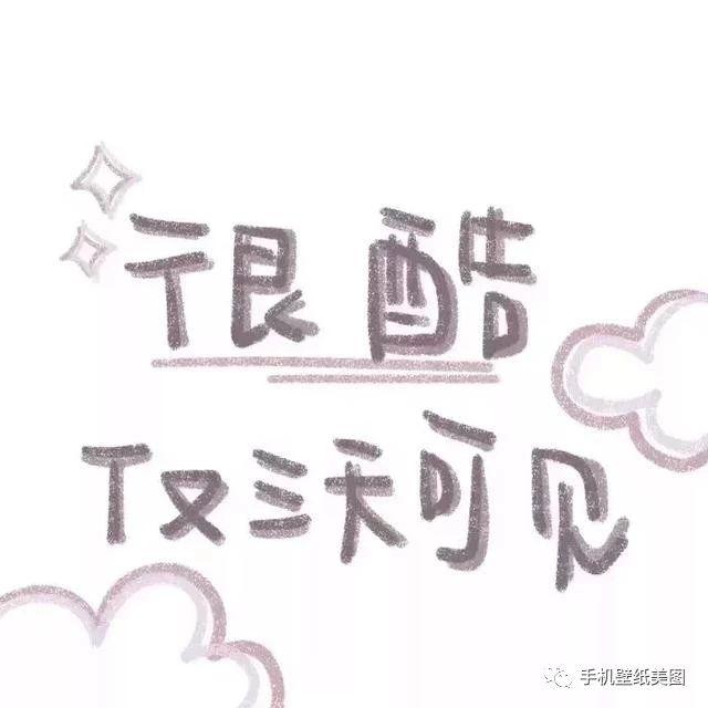 朋友圈背景图ins,2020好看的抖音封面图