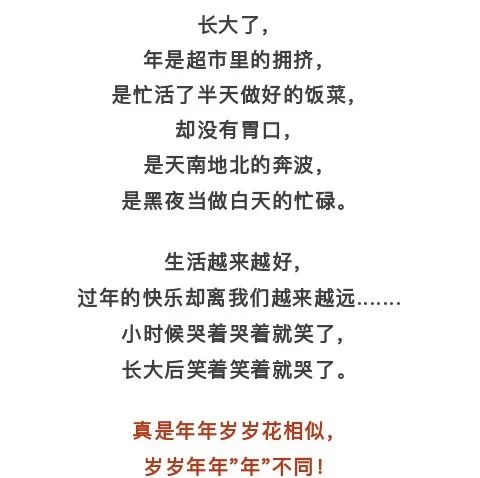 什么心什么良的成语_成语故事简笔画