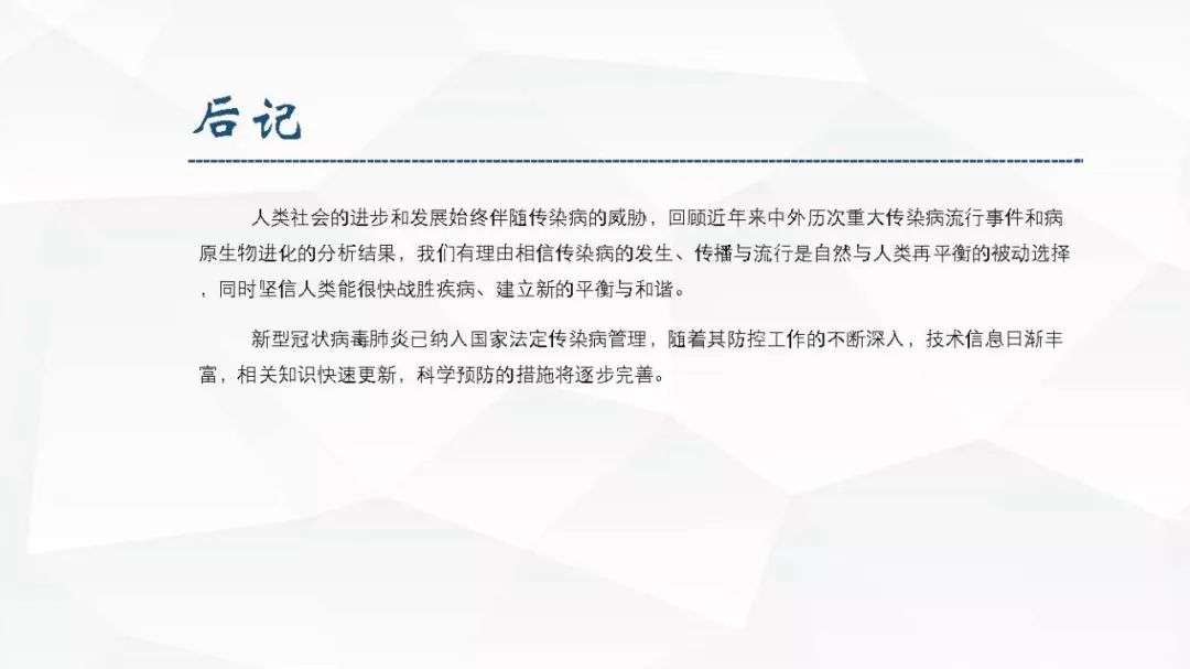 【西安确认一例新型冠状病毒（西安男子疑“新冠”求隔离）