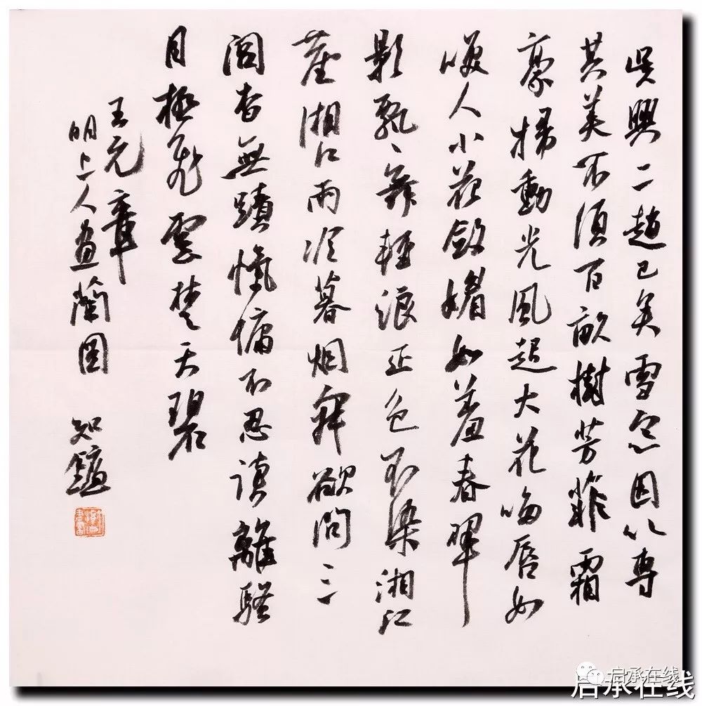 70x240cm蒋春民 | 35x560cm杨明臣 | 36x25cm特惠作品欣赏截拍时间
