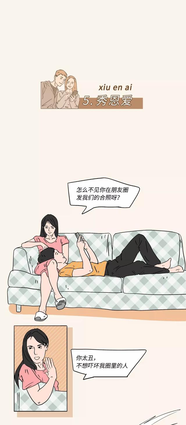 男朋友说床上调教我怎么回复