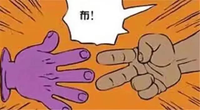 搞笑漫画:生死猜拳