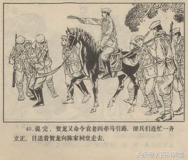 珠穆朗玛峰曲谱朗诵