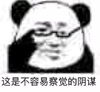 熊猫头表情包 i 各位老板,恭喜发财 !
