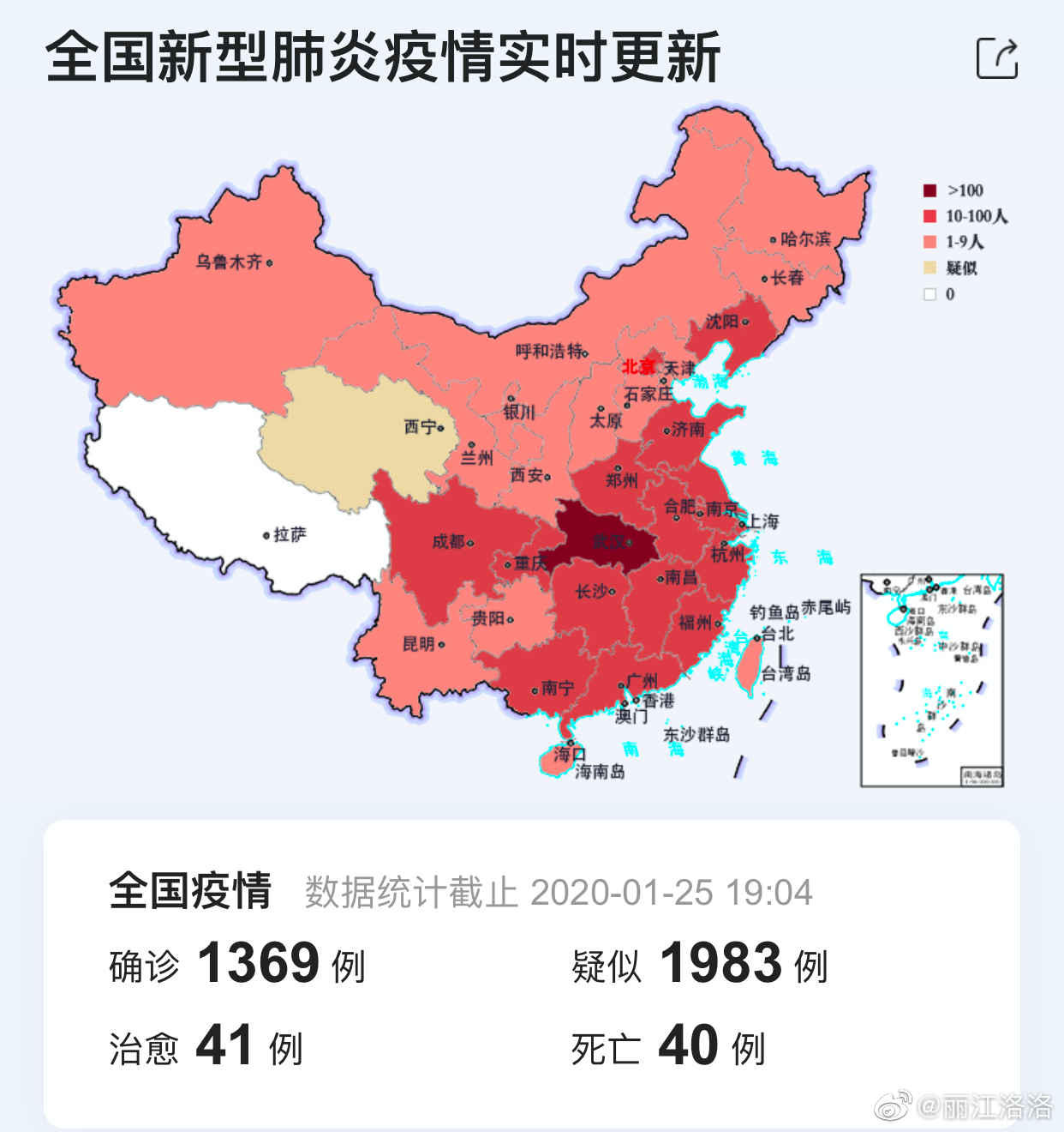 云南2020年1月GDP_2020云南怒江澡堂会(3)