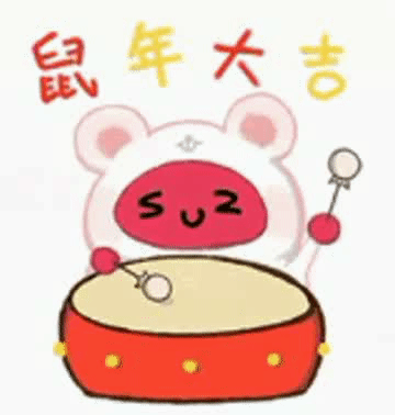 优励宝宝祝你鼠年大吉 当然还少不了抢红包专用表情包 ▼