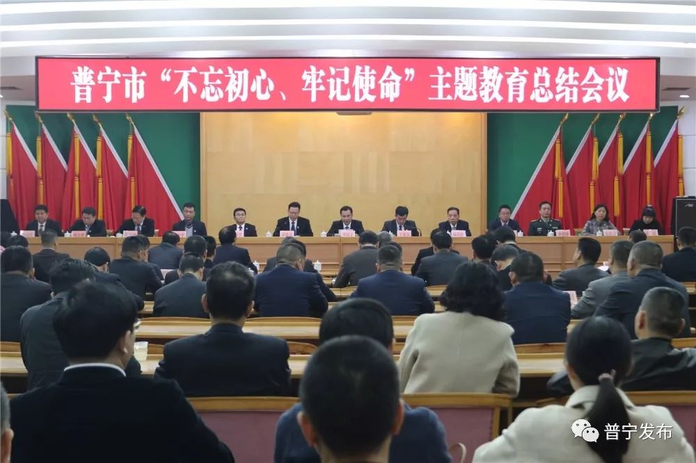 普宁经济总量2019_2019普宁营老爷(2)
