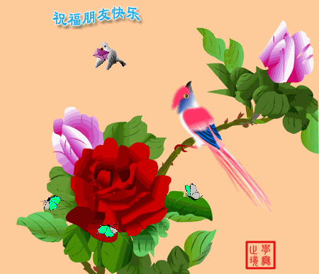 送你2020最全拜年动态表情,快收下!_问候