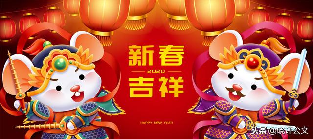 大年初一,祝您吉祥!美图转起来,快乐