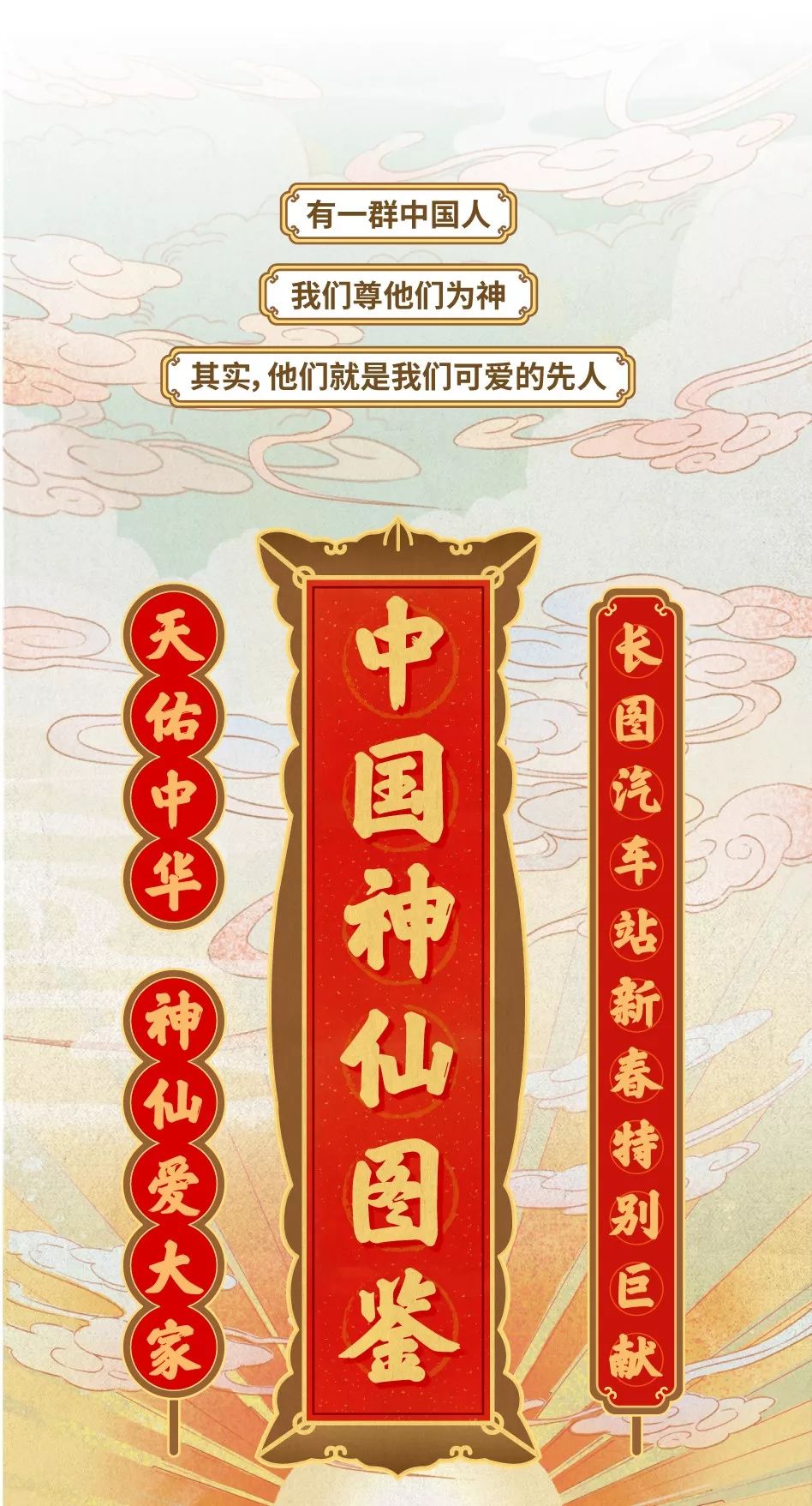 神仙排行榜_天庭最牛神仙排行榜:哪吒垫底,东华帝君第三,第一你绝对想不到