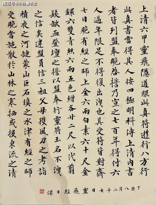 上形字浓下艘淡猜成语_看图猜成语(2)