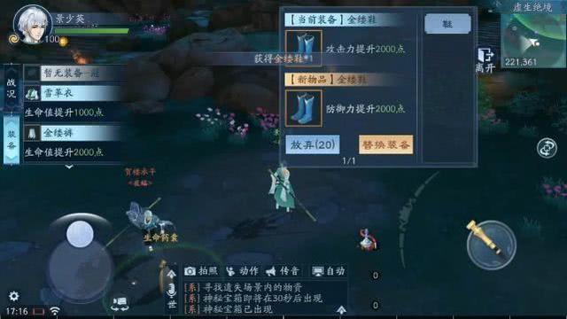 吃鸡手游推荐武侠类 6efdc75e2ab14cedba4d7970cb0463e4.jpeg