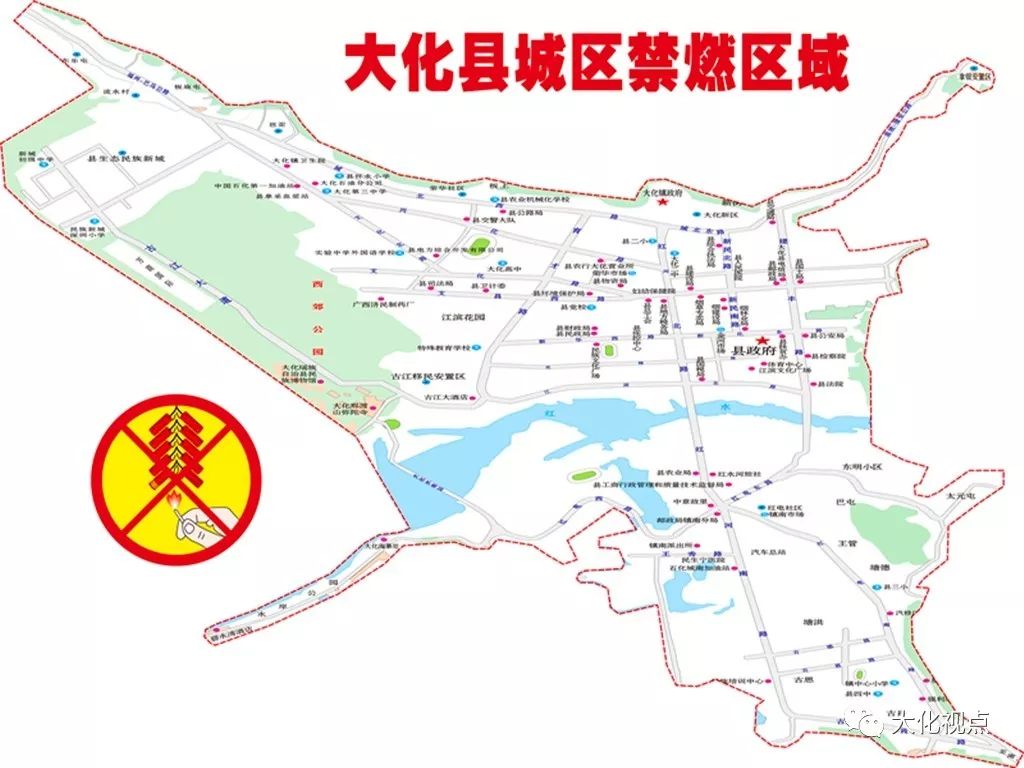 大化:除夕夜放烟花,民警迅速赶到现场阻止,违反者将受到捶＃