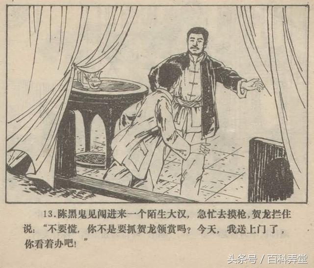 珠穆朗玛峰曲谱朗诵(2)