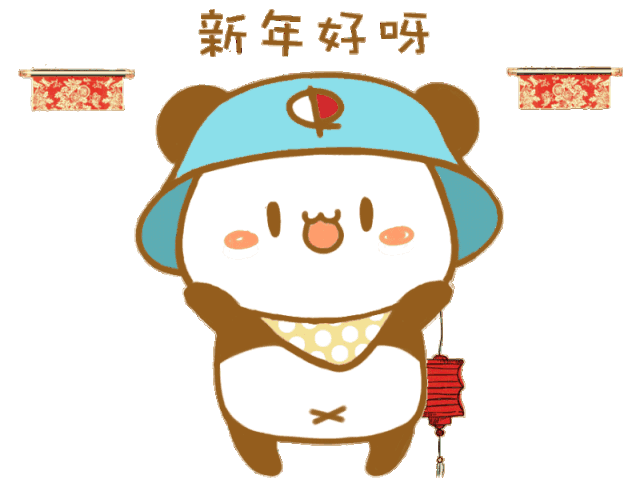 快看!