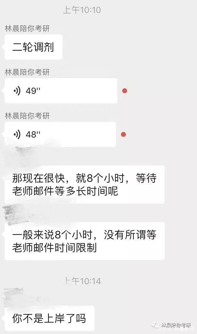 林晨MBA||关于2020年特殊时期的考研复试建议2020年MBA复试要怎么进行？