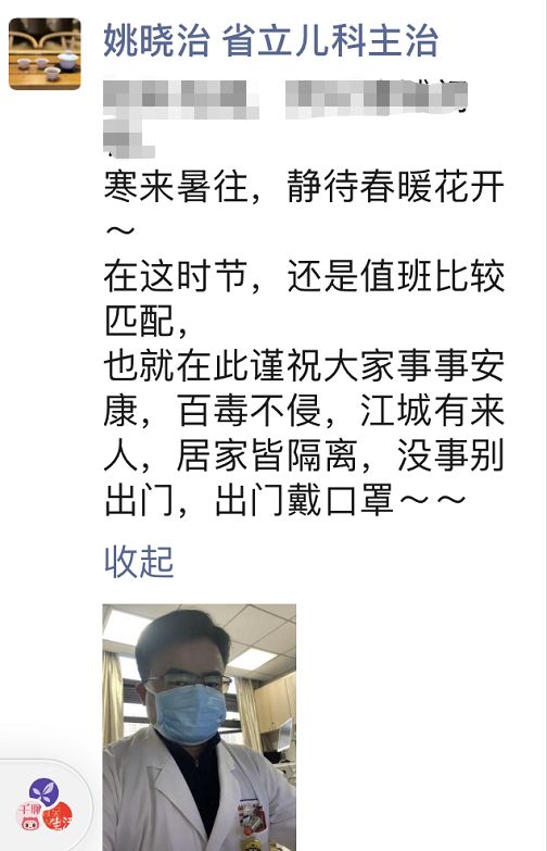 大年三十的忙碌日常 75ec3edf25d44ba486bc476c34853350.jpeg