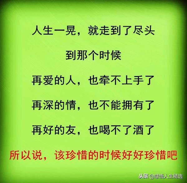 成语北席什么_成语故事简笔画(5)