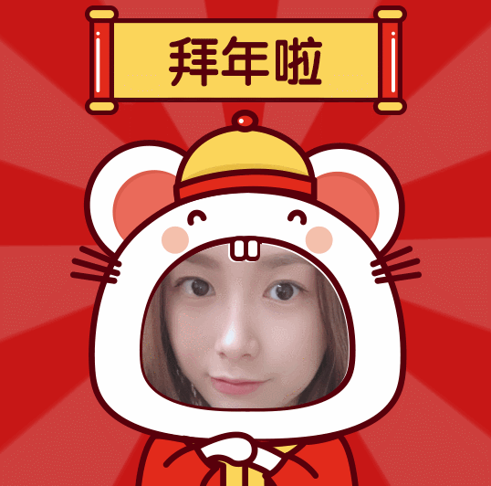 50个又萌又喜庆的订制红包封面等你抢!